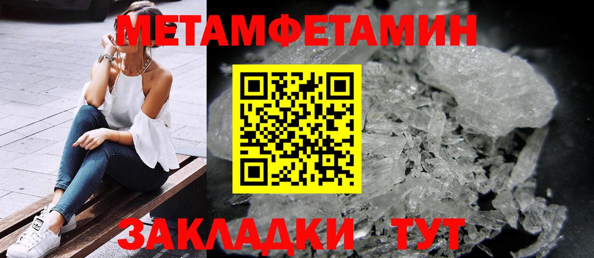 АМФ VHQ Ханты-Мансийск