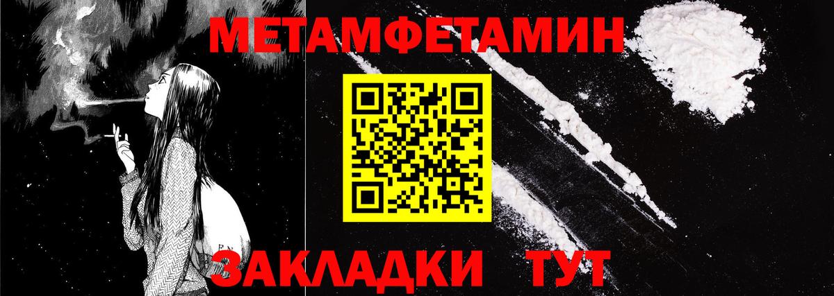 Амфетамин Premium  Вход с VPN  Амфетамин  Ханты-Мансийск 