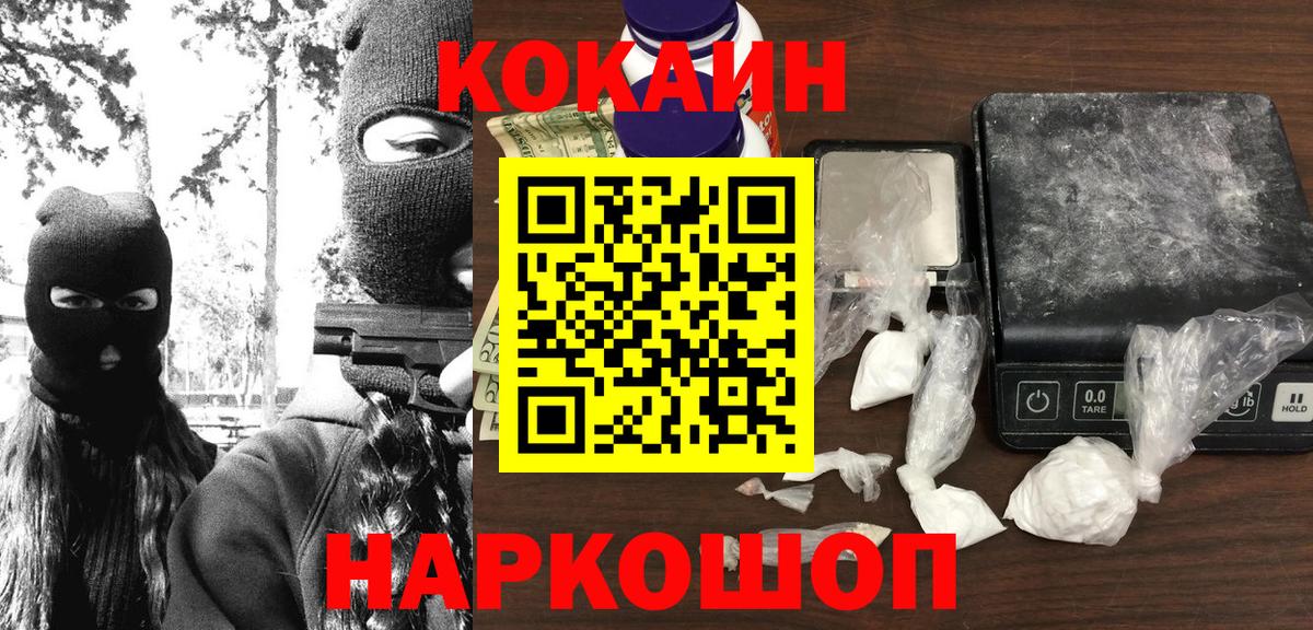 COCAIN Боливия Ханты-Мансийск