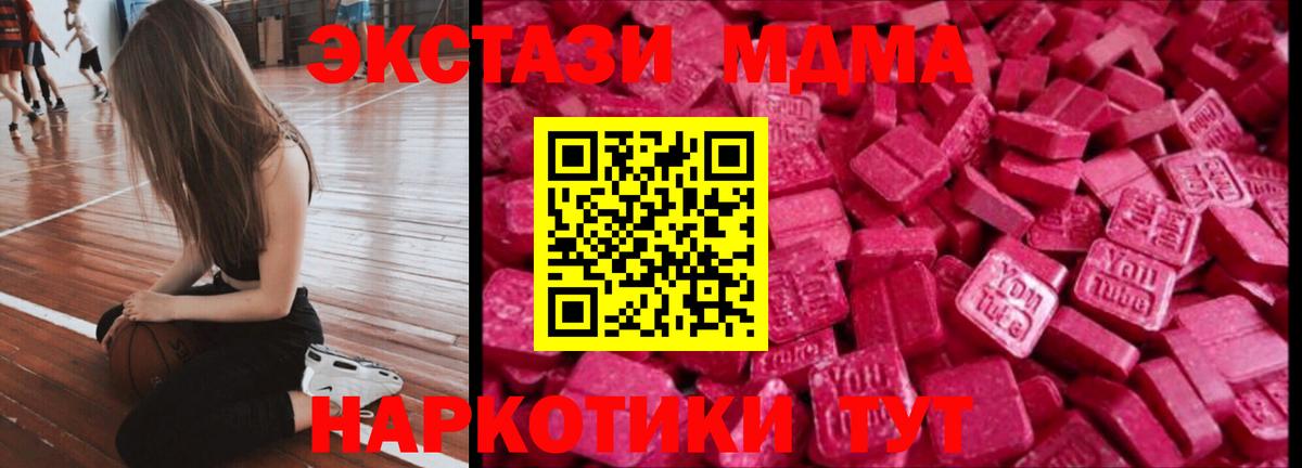 ЭКСТАЗИ Cube  цены наркотик  Ханты-Мансийск  Вход с VPN  Ecstasy louis Vuitton  Экстази 