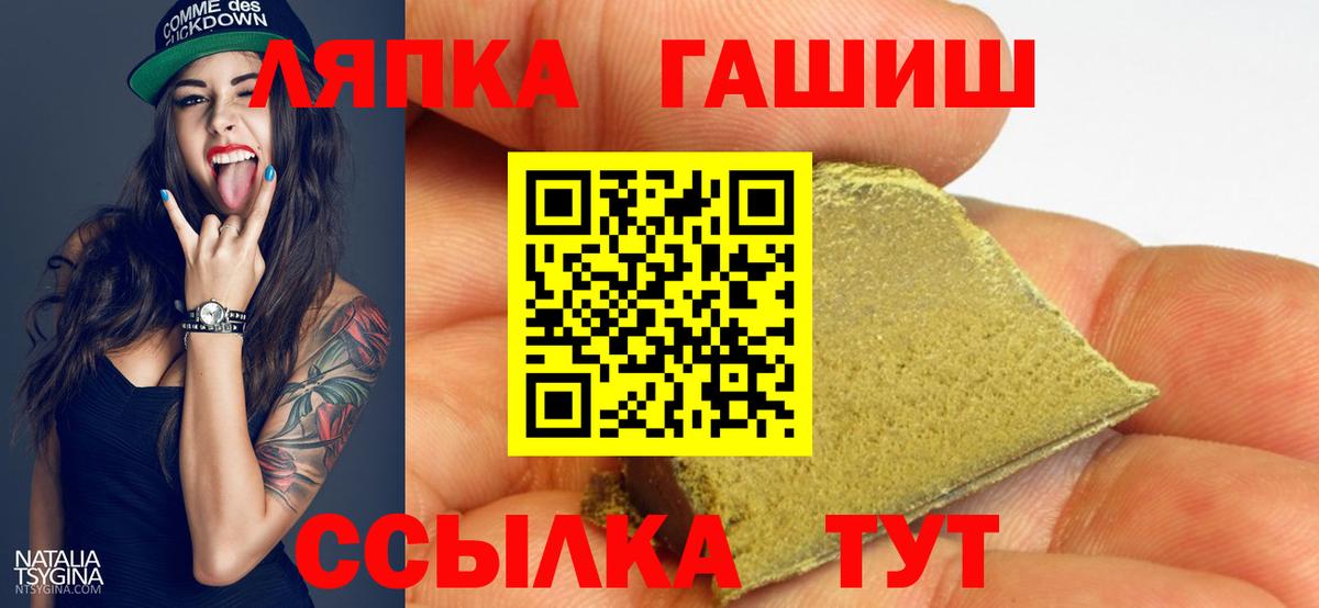 ГАШИШ VHQ  Вход с VPN  ГАШ VHQ  Ханты-Мансийск 