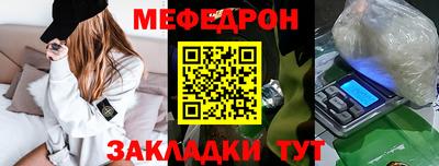 кристаллы Краснокаменск