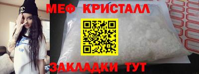MESCALINE Краснознаменск
