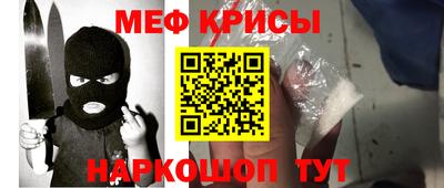 кристаллы Краснокаменск