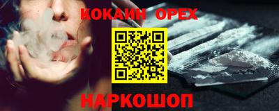 MESCALINE Краснознаменск