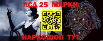 MESCALINE Краснознаменск