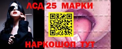 MESCALINE Краснознаменск