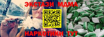 MESCALINE Краснознаменск