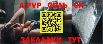 трава Краснодар