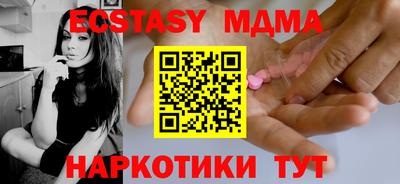 MESCALINE Краснознаменск