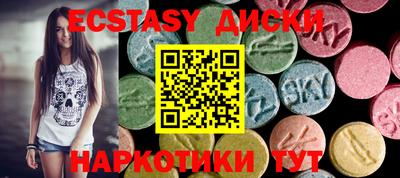 MESCALINE Краснознаменск