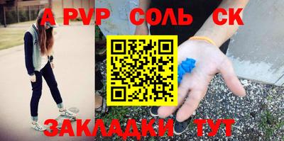трава Краснодар