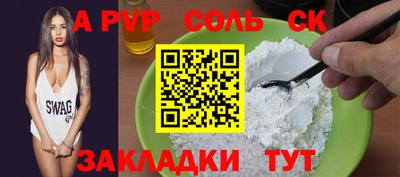 трава Краснодар