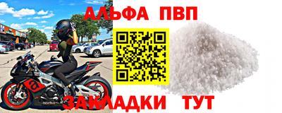 кристаллы Краснокаменск