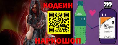 MESCALINE Краснознаменск