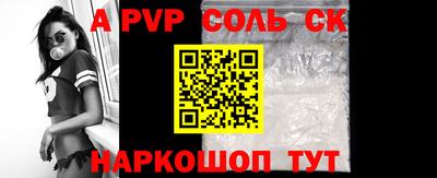 трава Краснодар