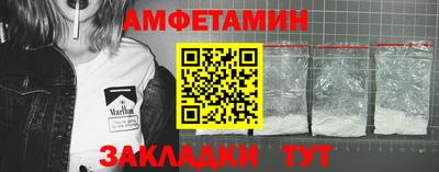 кристаллы Краснокаменск