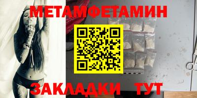 MESCALINE Краснознаменск