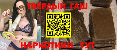 кристаллы Краснокаменск