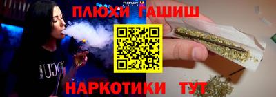 кристаллы Краснокаменск