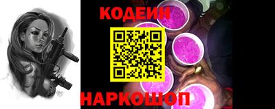 кристаллы Краснокаменск