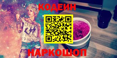 MESCALINE Краснознаменск