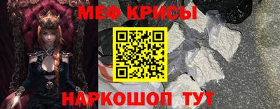 кристаллы Краснокаменск