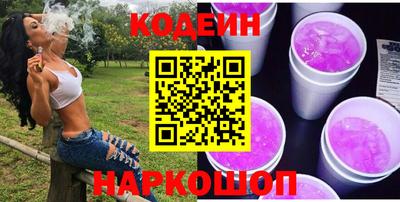 кристаллы Краснокаменск