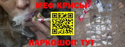 кристаллы Краснокаменск