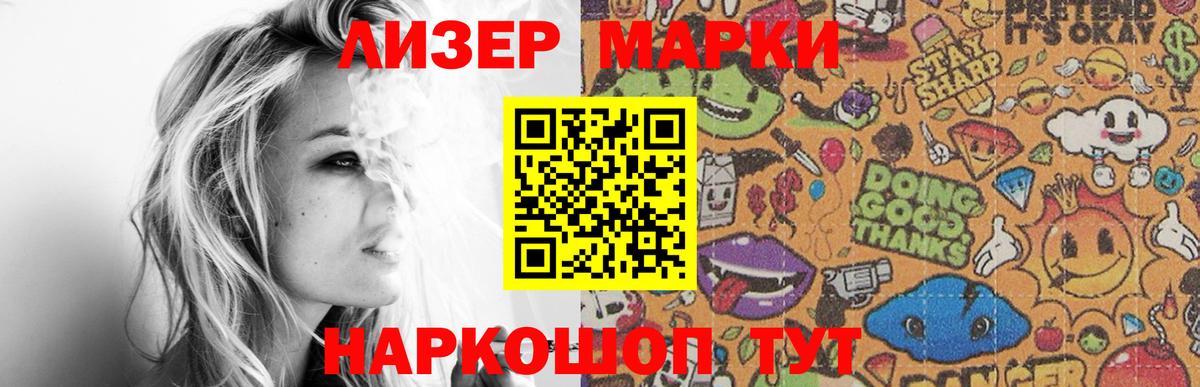 Ханты-Мансийск  Лсд 25 экстази  Вход с VPN  Лсд 25 экстази кислота  ЛСД экстази ecstasy 