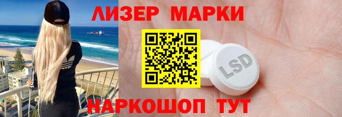 LSD-25 экстази кислота Ханты-Мансийск