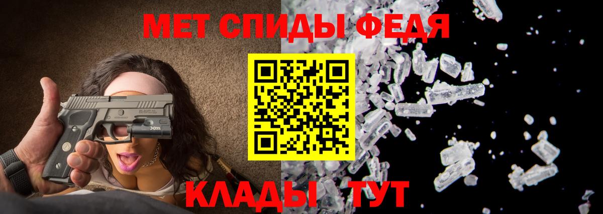 МЕТАМФЕТАМИН витя  Вход с VPN  Ханты-Мансийск  МЕТАМФЕТАМИН витя 