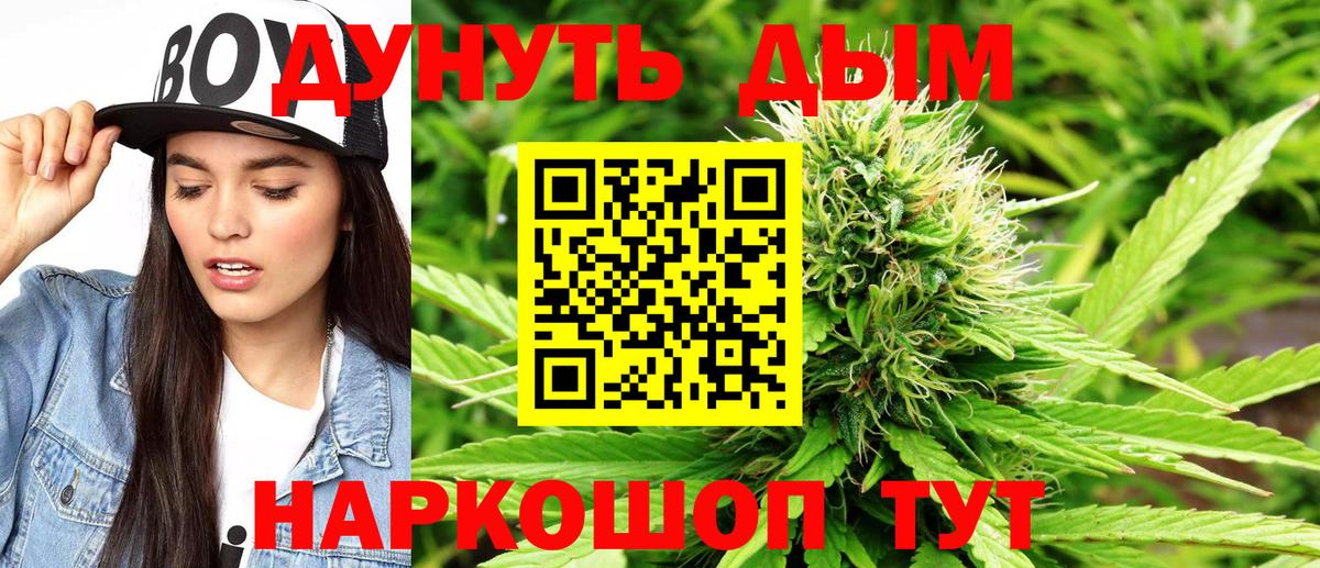 Канабис LSD WEED Ханты-Мансийск