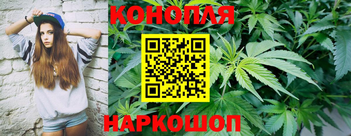 Ханты-Мансийск  Марихуана индика  Конопля Ganja  Канабис конопля  Вход с VPN 